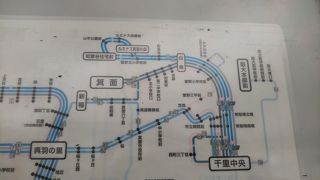 東京と乗車手順が違います