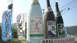 焼酎の試飲コーナーがあり好きなだけ味見することができます