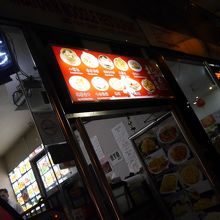 英語圏で、中国語のメニューを見るとわくわくします。