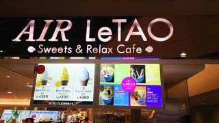 アイスクリーム