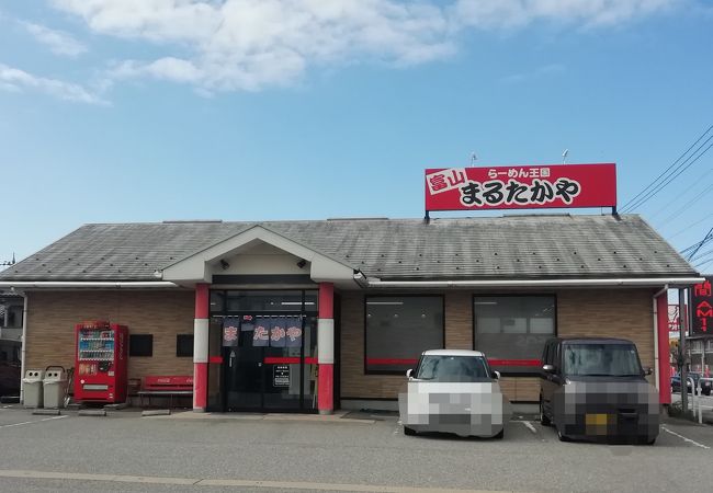 地元のラーメンチェーン店