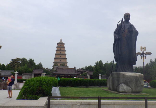 大慈恩寺三蔵法師伝 大慈恩寺三蔵法師伝- 株式会社内山書店中国・アジアの本
