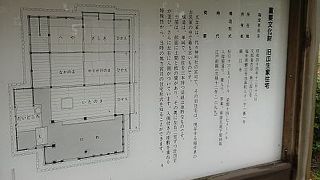 趣がありました