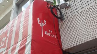 ハヤシライスがおいしかったです。