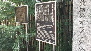 縦長の石の石碑