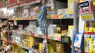 エキマルシェ大阪 