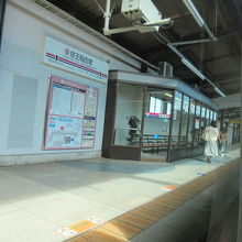 京王稲田堤駅