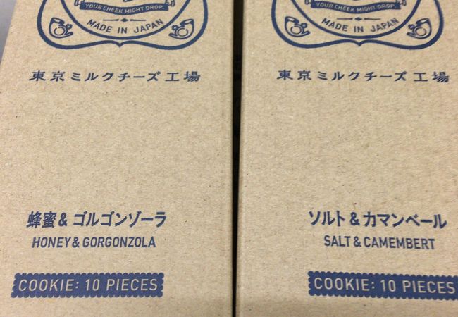東京ミルクチーズ工場 東京スカイツリー店 クチコミ アクセス 営業時間 浅草 フォートラベル