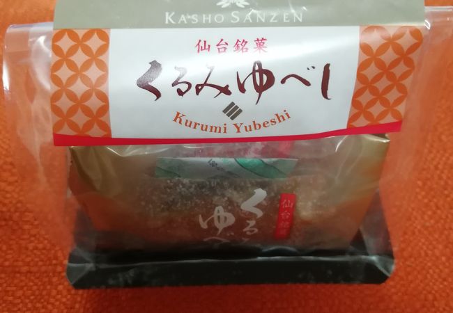 三全 仙台エスパル店 クチコミ アクセス 営業時間 仙台 フォートラベル 三全 仙台エスパル店 クチコミ アクセス 営業時間 仙台 フォートラベル