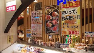 大起水産回転寿司 なんばウォーク店