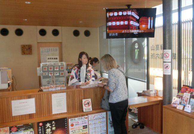 飛騨高山観光案内所 クチコミ アクセス 営業時間 飛騨高山 古川 フォートラベル 飛騨高山観光案内所 クチコミ アクセス 営業時間 飛騨高山 古川 フォートラベル