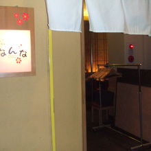 北海道直送品が揃った居酒屋