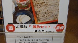 夕方の晩酌セットがおすすめ