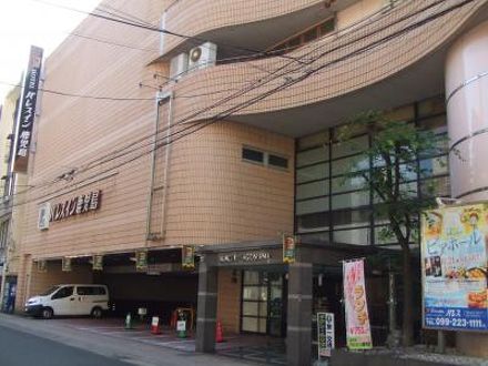 ホテル　パレスイン鹿児島 写真