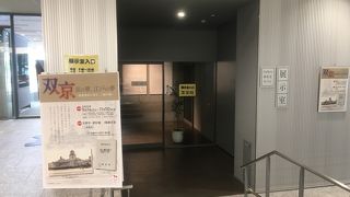 旧京都府立資料館が新築オープン