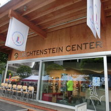 スタンプをもらえるセンター