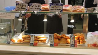 ウリは揚げたてのかまぼこ