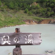 大湯沼の隣にあります