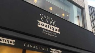 有名なカナルカフェのケーキ