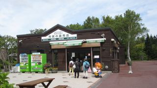 売店でソフトクリームを購入