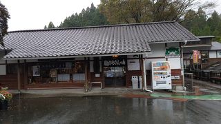 くんま水車の里 かあさんの店