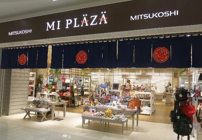 エムアイプラザ イオンモール常滑店