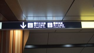 上野駅は銀座線と離れています