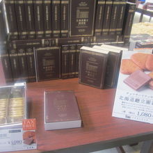 札幌本館限定販売のスイーツの様子。お土産にも良いですね。