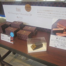 札幌本館限定商品としてはこちらも有名ですね。