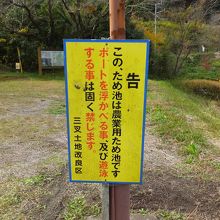 火山なのですが・・・