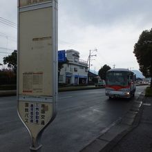 帖佐近くのバス停。まだ国鉄バスの表示が。