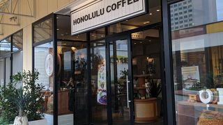 パンケーキ By Chiba Chan ホノルルコーヒー 三井アウトレットパーク幕張店のクチコミ フォートラベル パンケーキ By Chiba Chan ホノルルコーヒー 三井アウトレットパーク幕張店のクチコミ フォートラベル