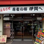 貴重なサービスエリア。