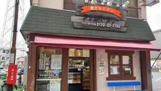 アサカベーカリー 本町店