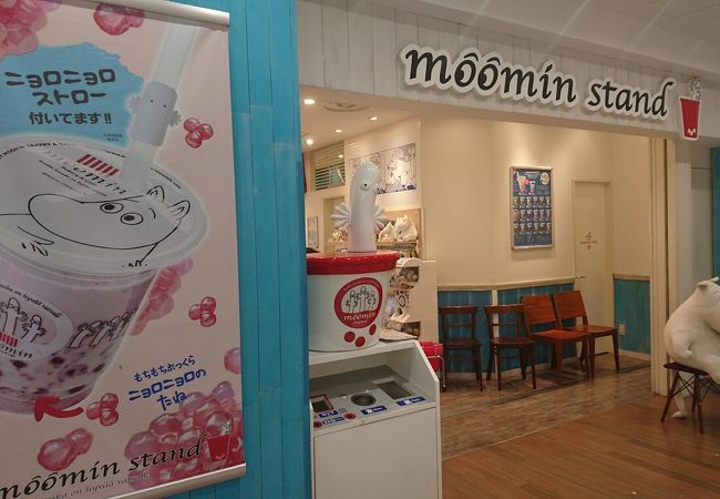 ムーミンスタンド 7号店 クチコミ アクセス 営業時間 池袋 フォートラベル