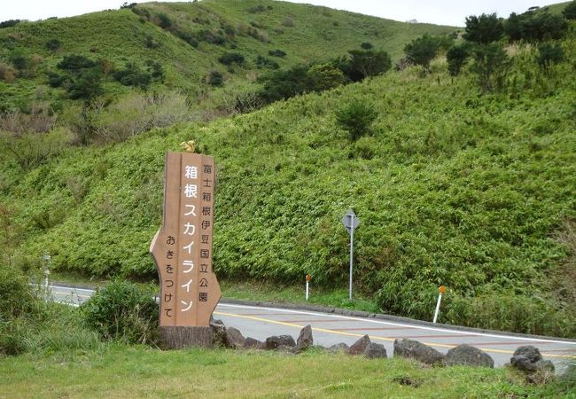 暴走バイクに注意