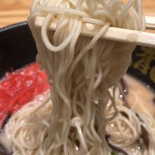 麺…リフトアップ