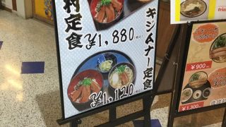沖縄料理をお得にいただける
