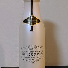 一押しの『贅沢あまざけ』