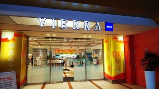 駅直結のショッピングセンター