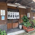 浄蓮の滝近くで、美味しいお蕎麦の食べられるお店です！