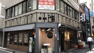 銀座じゃのめ 銀座三丁目店
