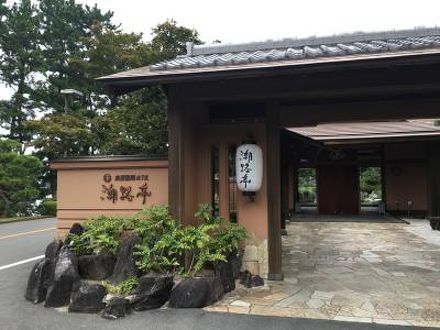 鳥羽国際ホテル 潮路亭の宿泊予約なら フォートラベル の格安料金比較 鳥羽 鳥羽国際ホテル 潮路亭の宿泊予約なら フォートラベル の格安料金比較 鳥羽