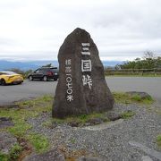 富士山が良く見える