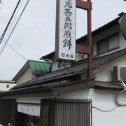 田母沢御用邸の近くです。