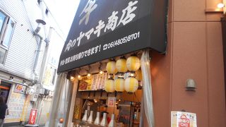 コロッケなども買えます