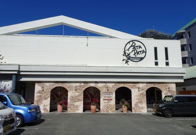 パタパタ 富士店 クチコミ アクセス 営業時間 富士 フォートラベル