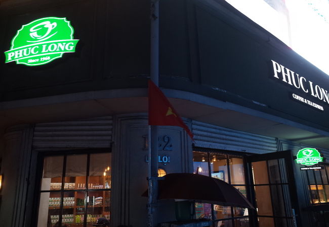 フック ロン レ ロイ通り店 クチコミ アクセス 営業時間 ホーチミン フォートラベル