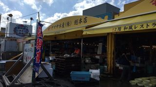 魚市場