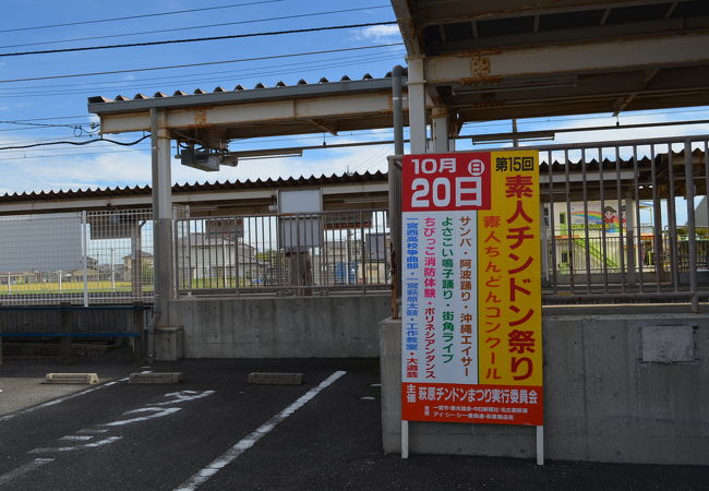 チンドン祭りは賑わう、無人駅